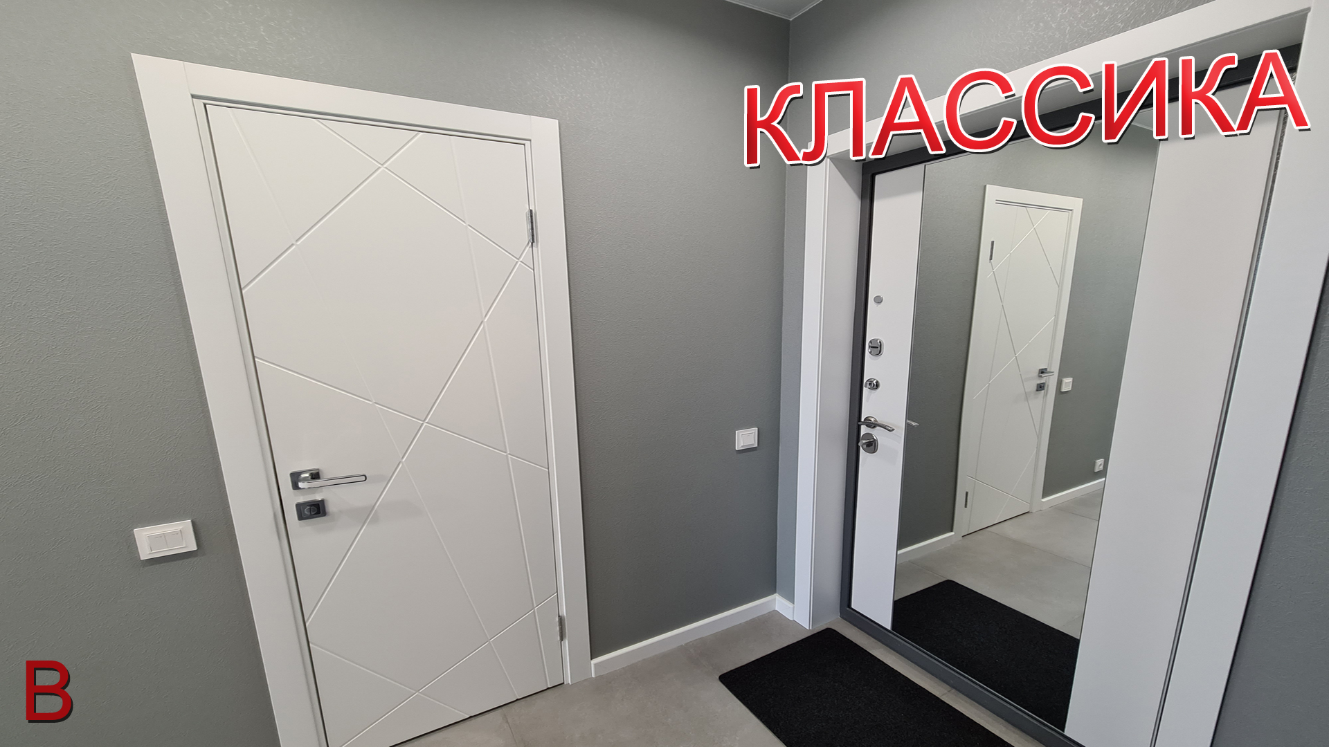 Как сделать современный дизайн интерьера без помощи дизайнера. Классический стильный ремонт квартиры смотреть онлайн