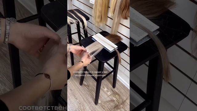 Деление на длины #hairstyle #hairextensions #hair #haircuttingstyle #haircut #haircutting #волосы смотреть онлайн
