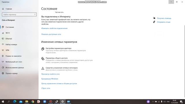 Что делать если отключаетса интернет на ноутбуке 2020???? Легкое решение проблемы смотреть онлайн