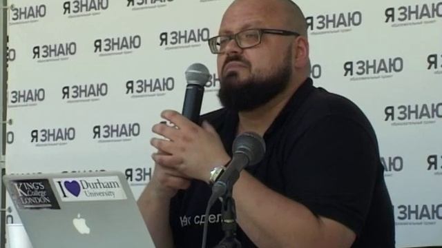 Ян Левченко «Куда девается кино: Как визуальные медиа сделали нас» | Я ЗНАЮ. смотреть онлайн