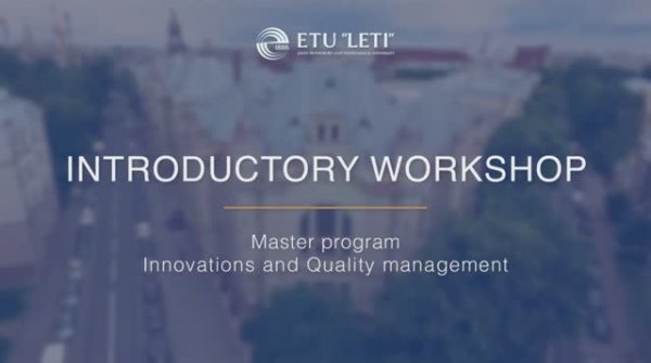Introductory Workshop: Master Program "Innovations and Quality Management"
