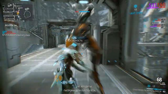 WARFRAME : НАЧАЛО ПУТИ смотреть онлайн