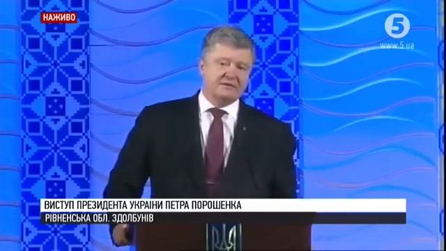 порошенко хрюкнул как свинья смотреть онлайн