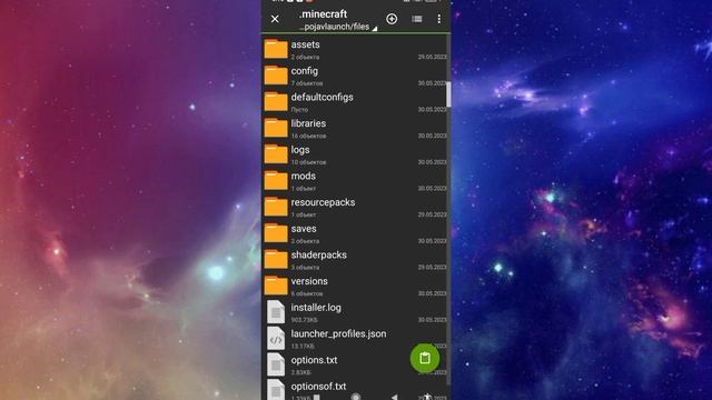 Как установить fabric и как установить на fabric моды для pojavlauncher смотреть онлайн