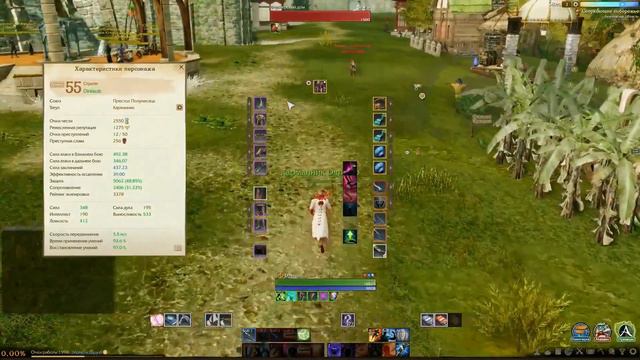 Archeage 1.7 Рейтинг экипировки! Как поднять и сложно ли это?! смотреть онлайн