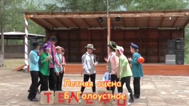 Театр-студия "Шкода" г. Ангарск - видеофильм к 25-летнему юбилею театра "Дорогие сердцу страницы" смотреть онлайн