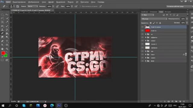 ?ЛУЧШИЕ ФИШКИ И ЛАЙФХАКИ ДЛЯ ФОТОШОПА НА ПК И АНДРОИД (feat FAROV)!? смотреть онлайн