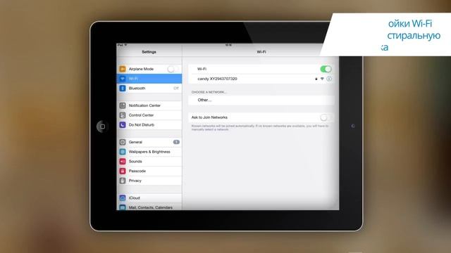 Настройка Candy Smart Fi - Русский смотреть онлайн