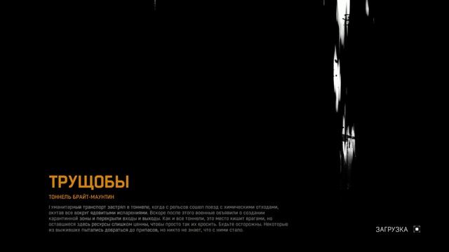 Dying Light Решение ошибки вылета при переходе в Старый город (old town crash) смотреть онлайн