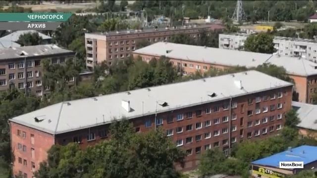 Мэрия Черногорска просит жителей освободить квартиры смотреть онлайн
