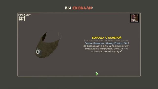 Crafting Hats #1 смотреть онлайн