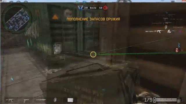 AIM для WarFace))) смотреть онлайн