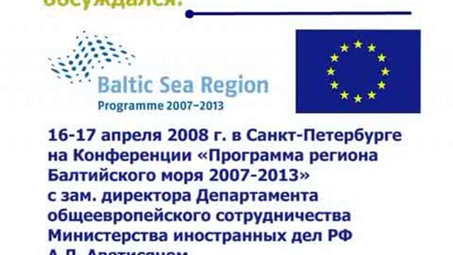 Электронная презентация (Русская версия) смотреть онлайн