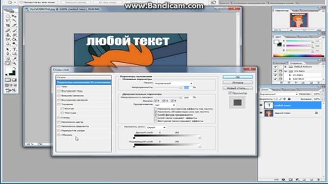 Как сделать шрифт как на комиксах. смотреть онлайн