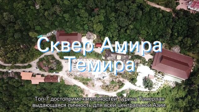 Топ-7 достопримечательностей Ташкента смотреть онлайн