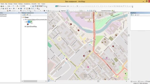 Добавить новое поле в таблице атрибутов смотреть онлайн