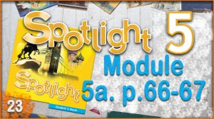 Spotlight 5. Module 5a. Audio #23