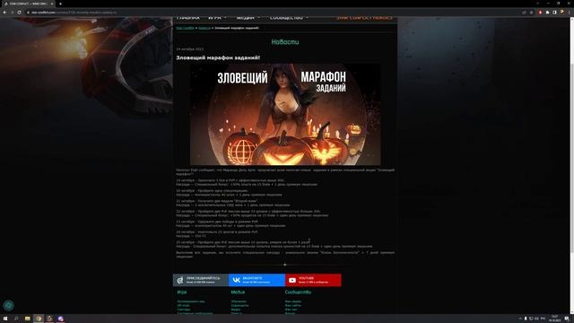 Хэллоуинский марафон смотреть онлайн