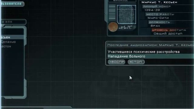 DOOM 3 прохождение №4 мы вернулись в Марс сити смотреть онлайн