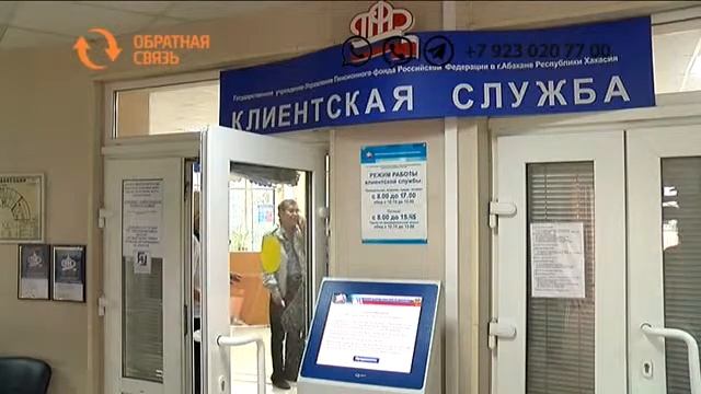 Мастерство в Деле