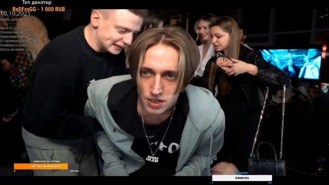 Села на лицо на стриме смотреть онлайн