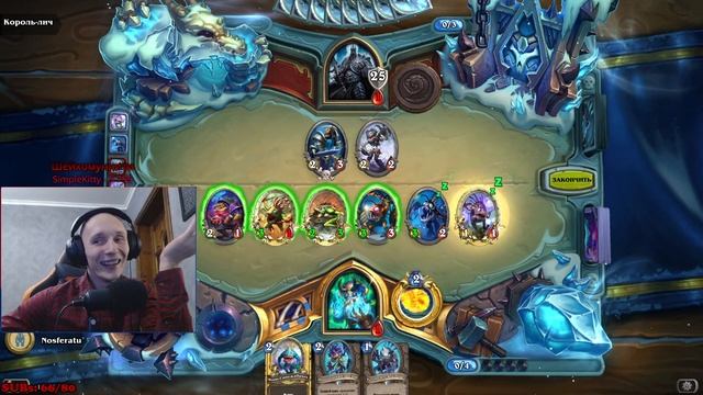 Король-лич: прохождение магом. смотреть онлайн