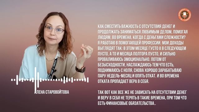 Выпуск 7. Как перестать терять деньги смотреть онлайн