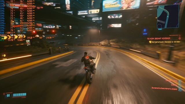 NVIDIA Titan XP + INTEL Core I7 8700 Cyberpunk 2077 смотреть онлайн