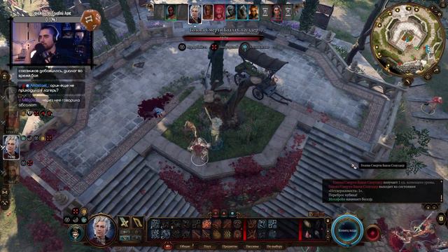 Твой Baldur's Gate 3: Полное Прохождение | Споромант, Core Rules (стрим 23) | S06E210 смотреть онлайн