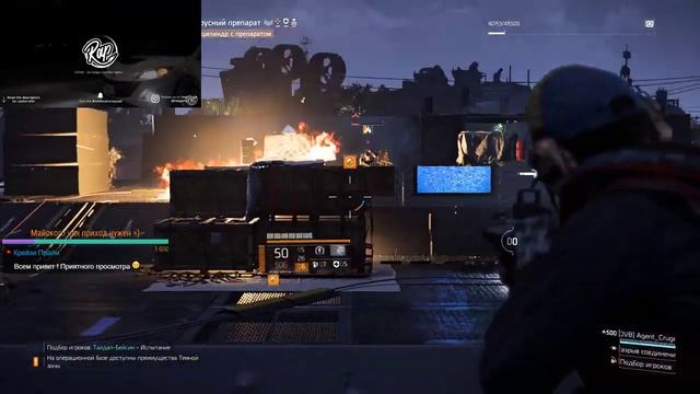 The Division 2 | Крейзи Прайм | ТОП билд для штурмовой винтовки и не только =) смотреть онлайн