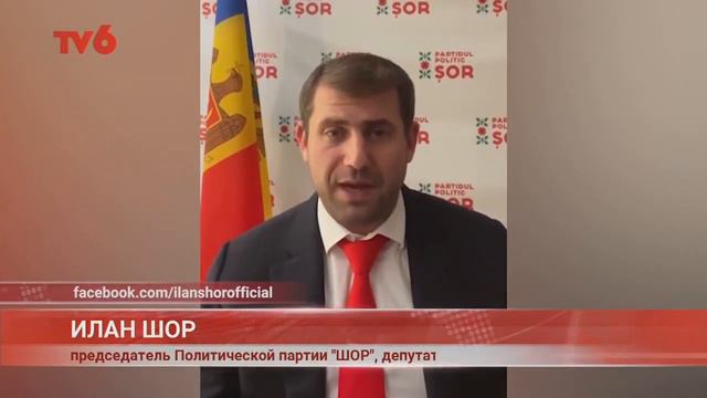 2021-01-19 | 15:00 Новости на TV6 смотреть онлайн