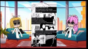 реакция на такемичи как ацуши майки и санзу