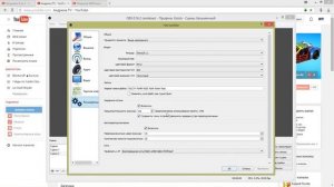 OBS STUDIO не удалось подключиться к серверу (Актуальное решение)