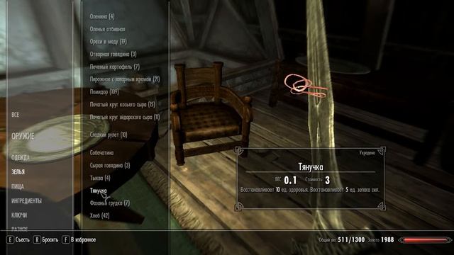 skyrim необычный лаганный физический опыт смотреть онлайн