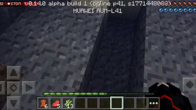 Ванильное выживание с  систрой на версии 0.14.0, 1 часть