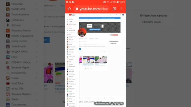 Как сделать разделы?!ОТВЕТ ТУТ! смотреть онлайн