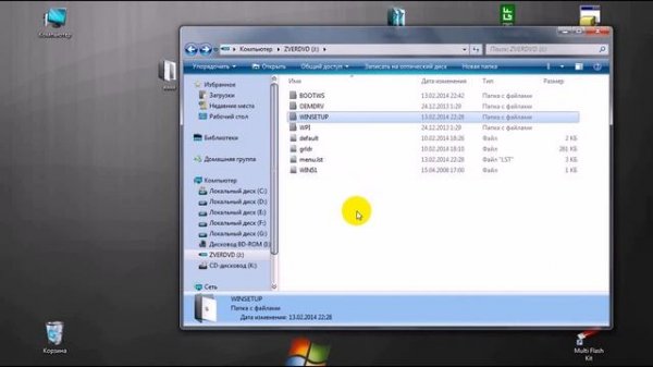 Zver DvD на флешке