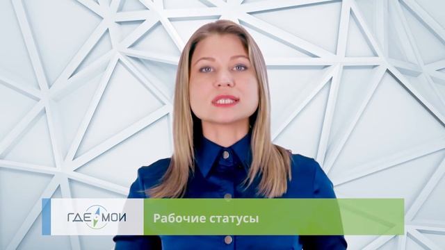 «X-GPS Трекер» – мобильное приложение GPS-трекер для смартфона и планшета смотреть онлайн