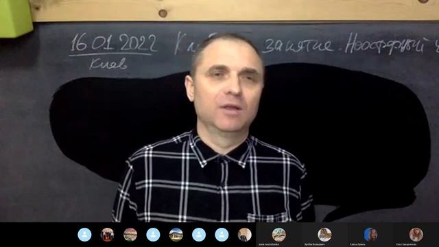 16.01.2022 Матин В.В. Клубное занятие. Ноосферный человек смотреть онлайн