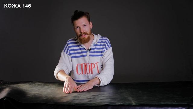 НОВЫЕ КОЖИ В BBR