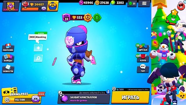 ЧТО ЭТО ТАКОЕ? Я В ШОКЕ! КАК В ЭТО ИГРАТЬ?! САМАЯ СТРАННАЯ КАРТА В BRAWL STARS смотреть онлайн