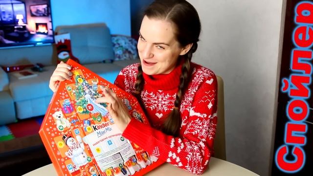 КАКОЙ АДВЕНТ КУПИТЬ: Киндер или ММс? смотреть онлайн
