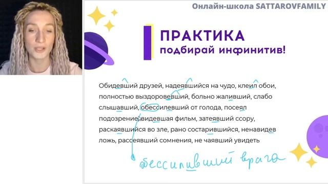 Марафон по 12 заданию ЕГЭ, урок №3, гласные перед суффиксами смотреть онлайн