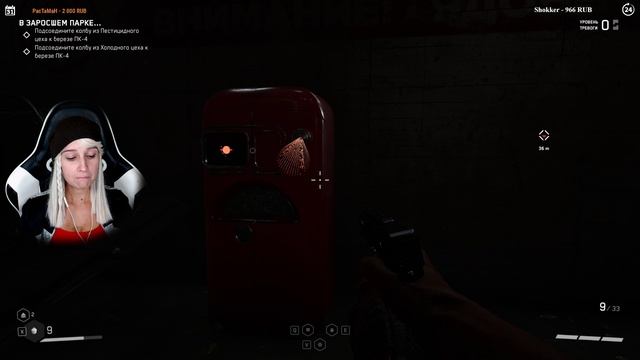 Стример кайфует от музыки и подпевает _) смотреть онлайн