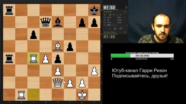 Не знаю, как проиграть красиво. Шахматы, блиц. смотреть онлайн