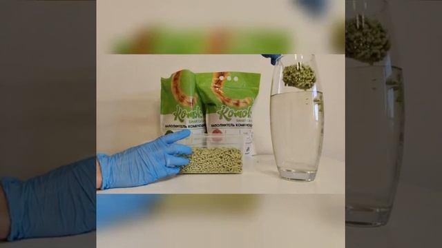 Домашний Комфорт