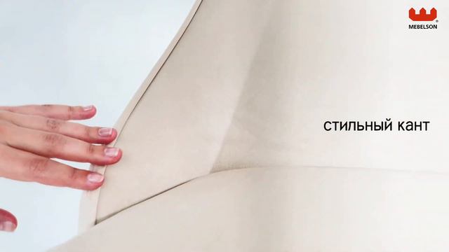 Видеообзор стула Милан смотреть онлайн