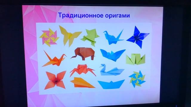 проект по математике на тему оригами. 3 класс. школа России смотреть онлайн
