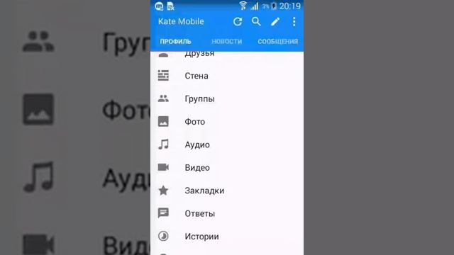 Как заблокировать свой Вконтакте что б никто не зашёл. смотреть онлайн