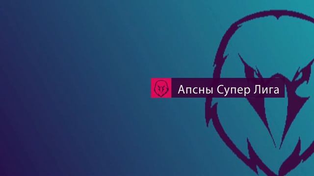 ФК "Нарт" VS ФК "Гагра" смотреть онлайн